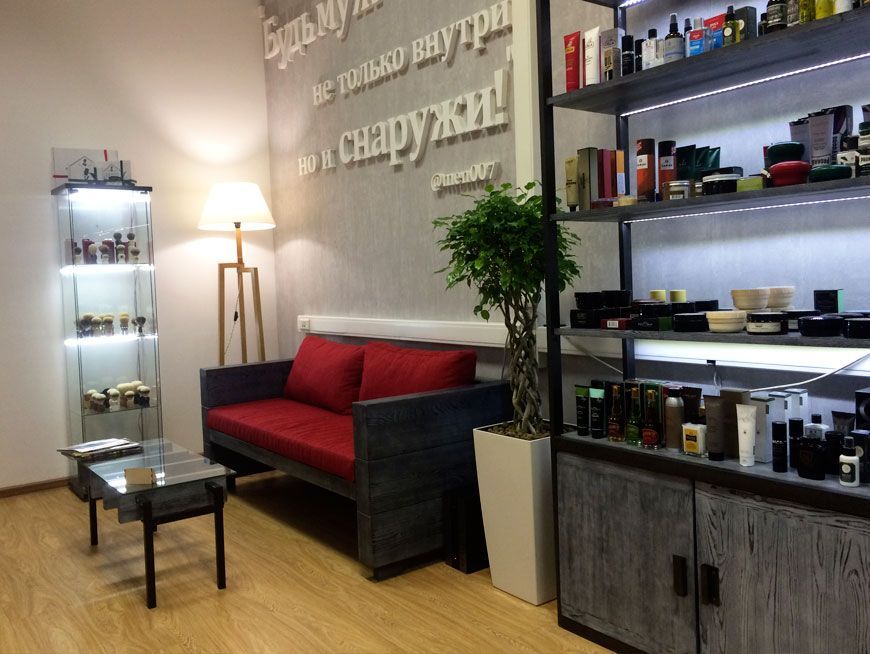 фото магазина men007