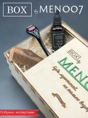 Премиальный бокс косметики для роста бороды BOX byMEN007 #СТАРТ