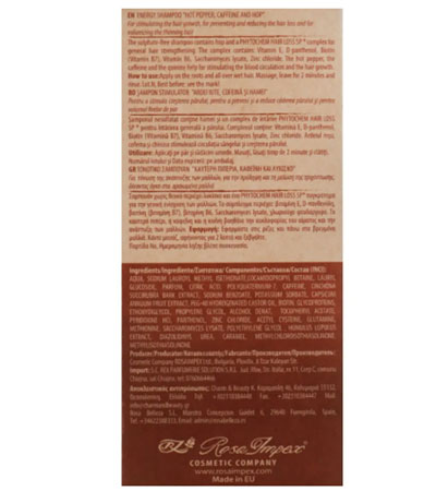 Стимулирующий шампунь MEN'S MASTER "Красный перец, кофеин и хмель"- 260мл.