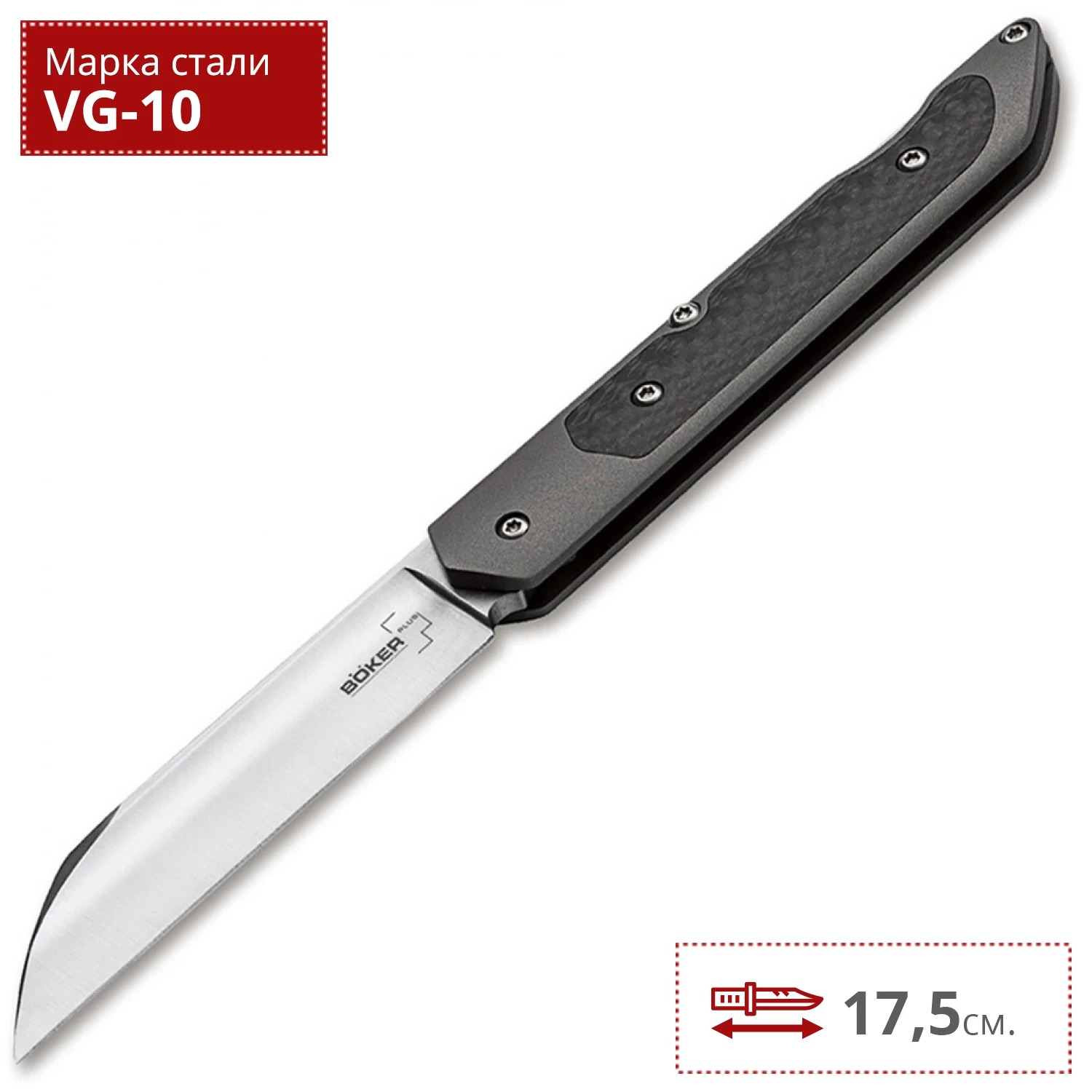 Нож BOKER GENIOS BK01BO247