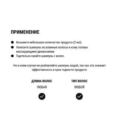 Бессульфатный шампунь для волос и тела MORGAN'S  -250 мл