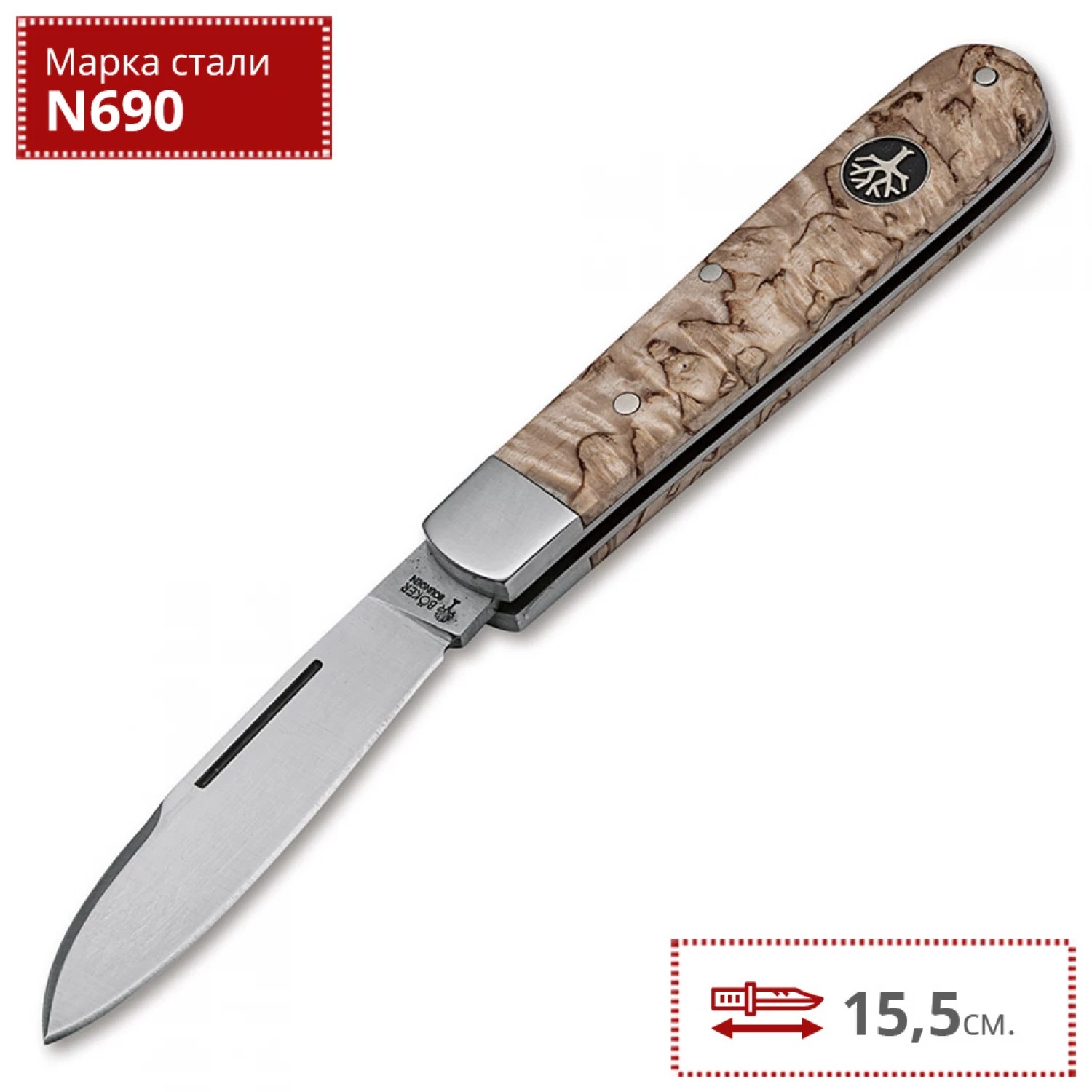 Нож BOKER BARLOW PRIME MASERBIRKE BK111942
