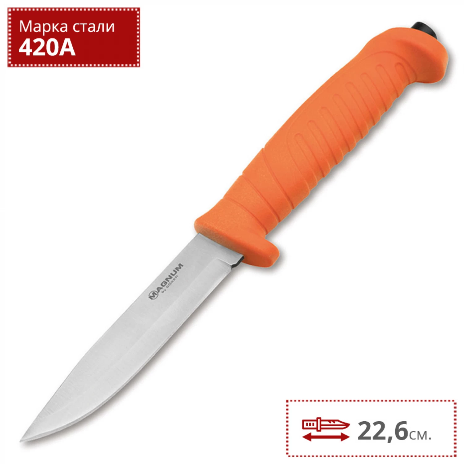 Нож BOKER KNIVGAR SAR ORANGE BK02MB011