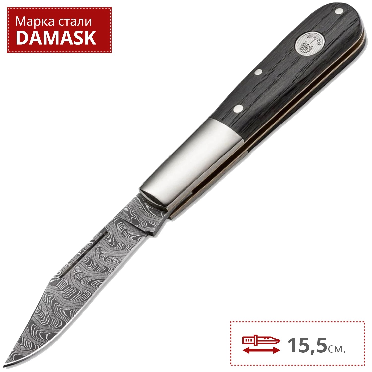 Нож BOKER BARLOW CLASSIC BK100600DAM