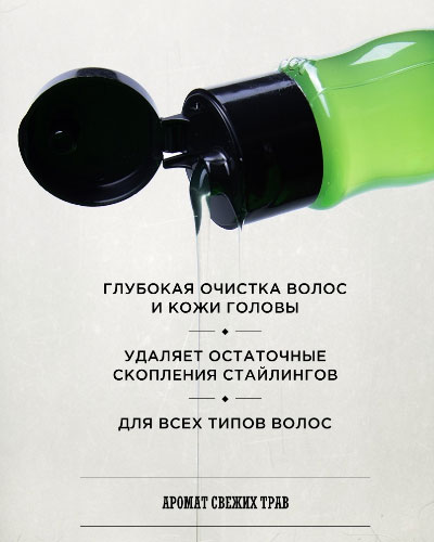 Скраб шампунь для волос Reuzel Scrub Shampoo - 1000 мл