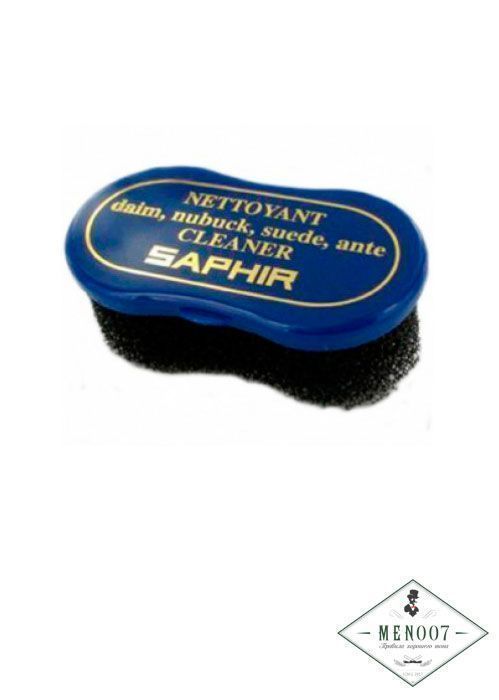 Губка для обуви NETTOYANT Cleaner, БОЛЬШАЯ Saphir
