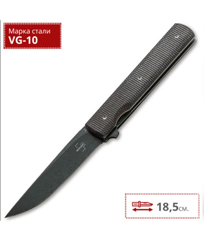 Нож BOKER URBAN TRAPPER LINEAR MICARTA BK01BO705