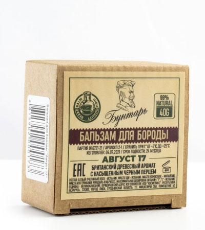Твердый бальзам для бороды Бунтарь - Август 17 - 40 гр.