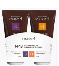 Программа №13 для ежедневного ухода за волосами мини System 4 Program 13 -150мл.