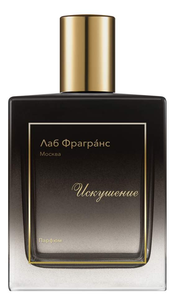 Духи Лаб Фрагранс Искушение 50 мл
