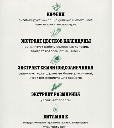 Масло для бороды Beard Serum Reuzel -50мл.