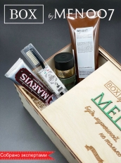 Премиальный бокс мужской косметики для лица и тела BOX byMEN007 #MF-6