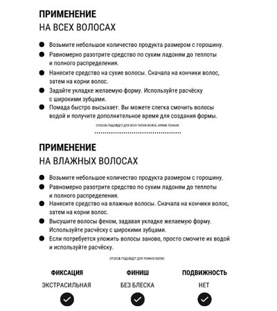 Помада для укладки Morgan's Vanilla & Honey Pomade ваниль и мед Экстрасильная фиксация -100 гр