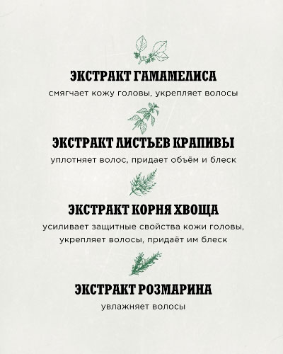 Шампунь-скраб очищающий Reuzel Scrub Shampoo - 350 мл