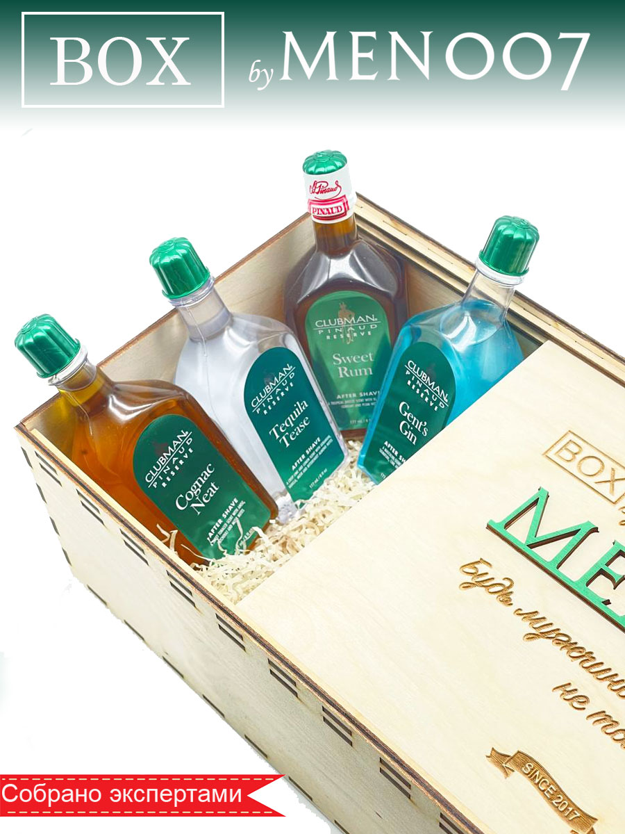 Подарочный бокс мужской косметики после бритья BOX byMEN007 #MS-5