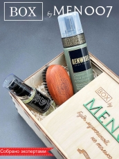 Премиальный бокс мужской косметики для бороды BOX byMEN007 #Pro-3