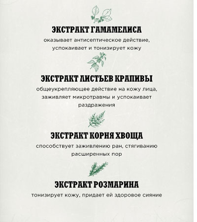 Лосьон после бритья Reuzel After Shave - 100 мл