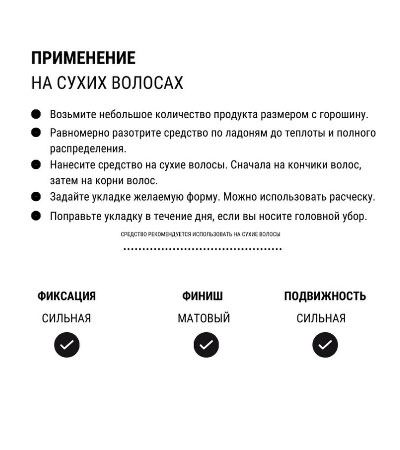 Матовая глина для волос Morgans -75мл.