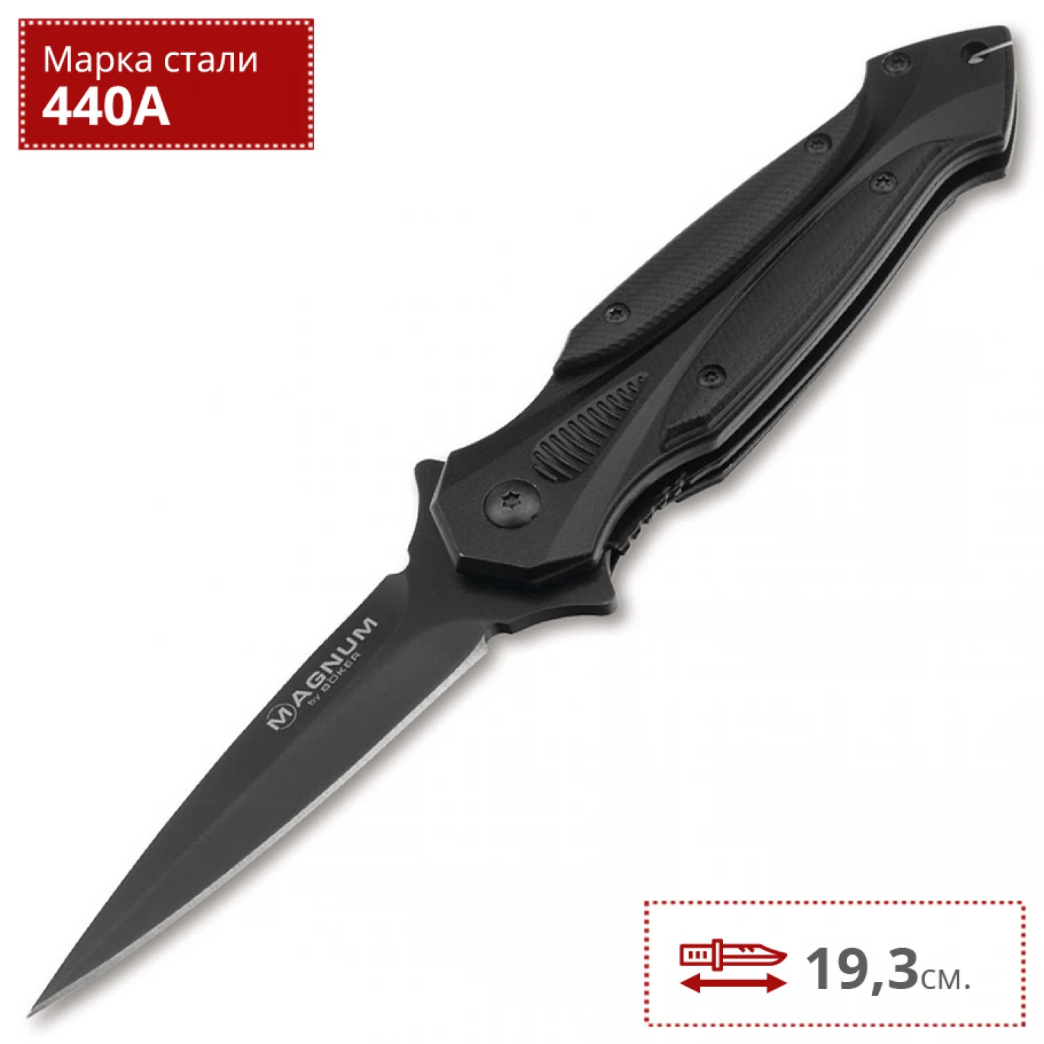 Нож BOKER STARFIGHTER 2.0 BK01RY269