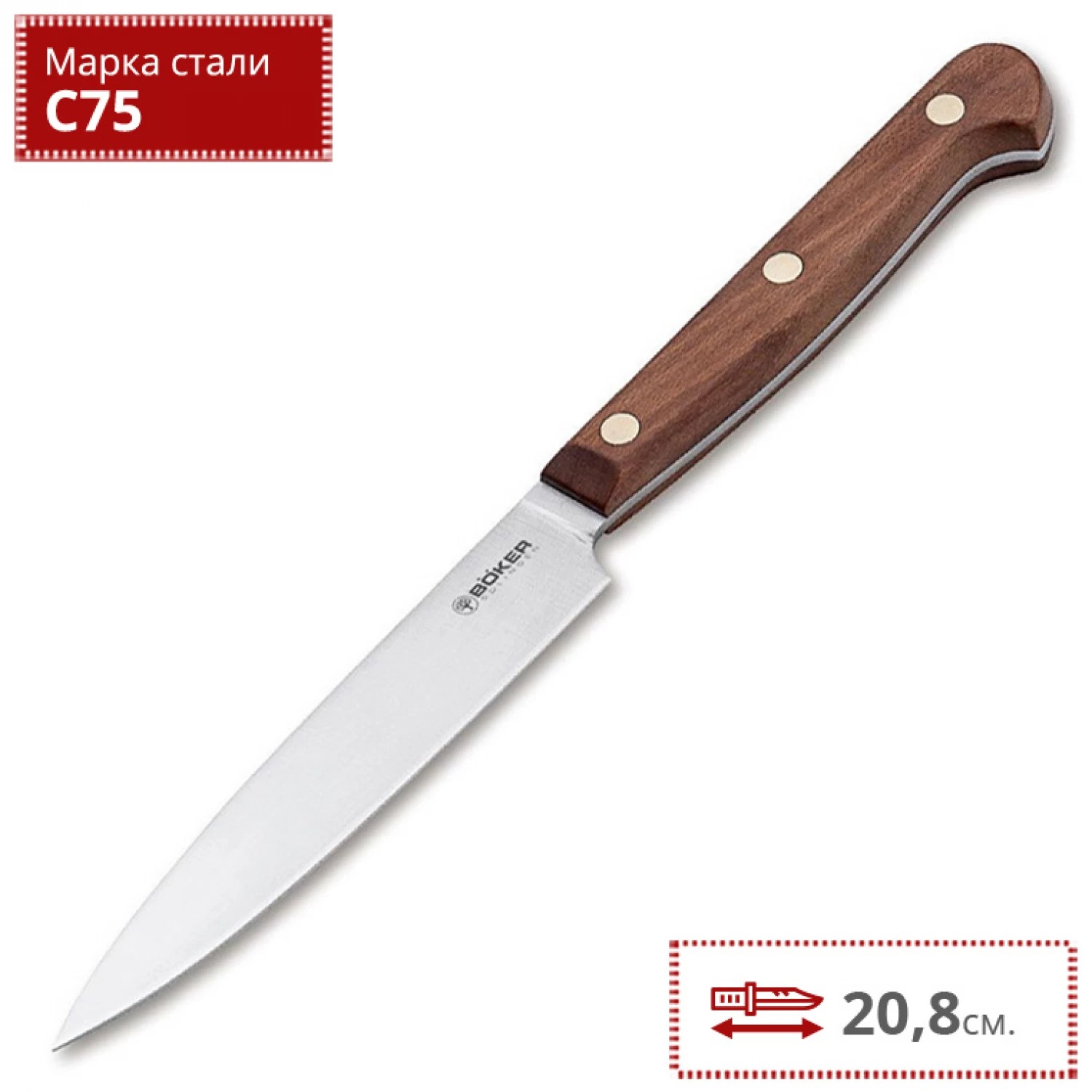 Нож BOKER COTTAGE-CRAFT OFFICE BK130499