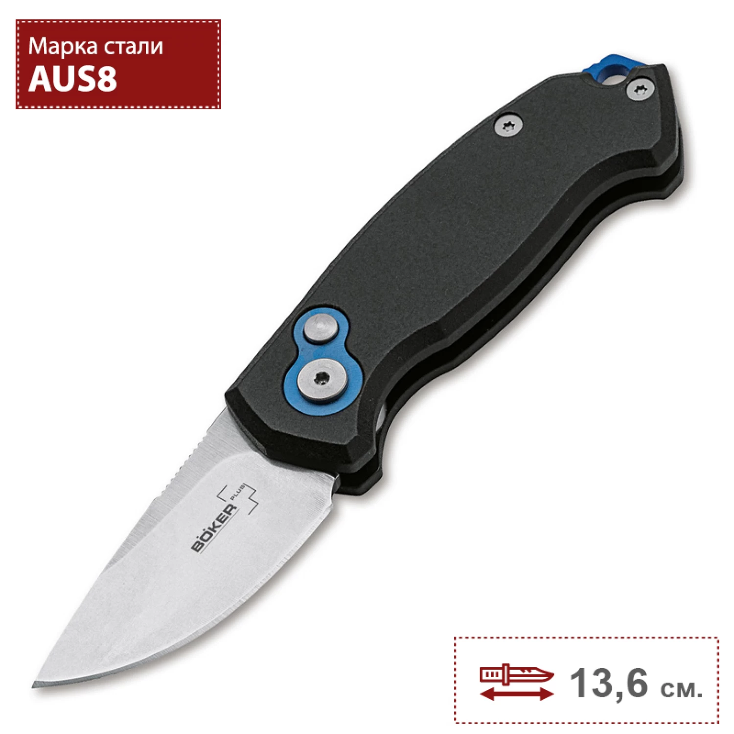 Нож BOKER KOMPAKT BK01BO625