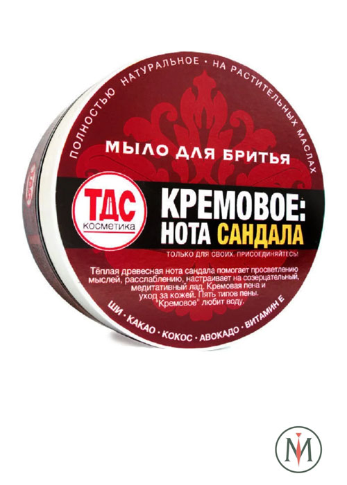 Мыло для бритья Нота сандала, 85 гр