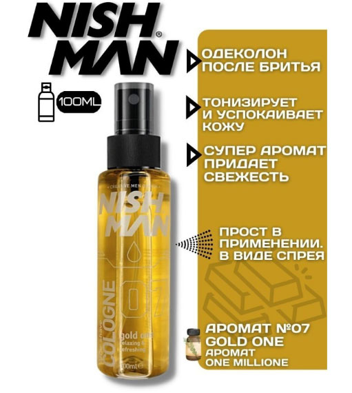 Одеколон после бритья NISHMAN 07 Aftershave Cologne Gold One -100 мл.