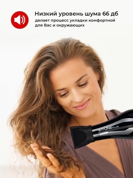 Профессиональный фен ETI Line Digital Plus Черный