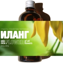 Лосьон после бритья Иланг, 100 мл