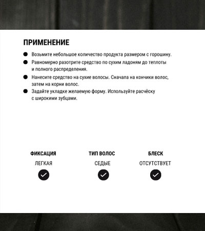 Крем для седых и стареющих волос  Morgan’s Hair Darkening Cream -150 мл