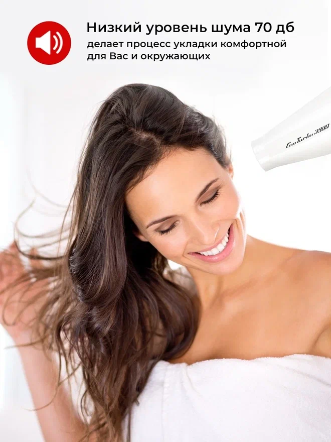 Профессиональный фен ETI Eco Turbo 3900 Xtrapower Белый