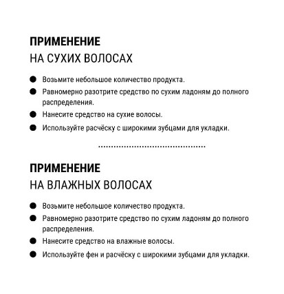 Мусс для седых и стареющих волос Morgan’s Hair Darkening Mousse -150 мл