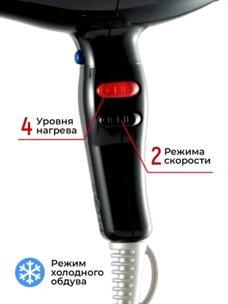 Профессиональный фен ETI Micro Stratos SDL Черный