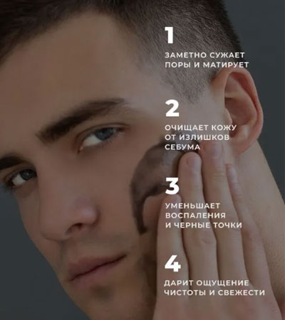 Детокс-гель для очищения кожи Detox gel  Hero's -150мл.