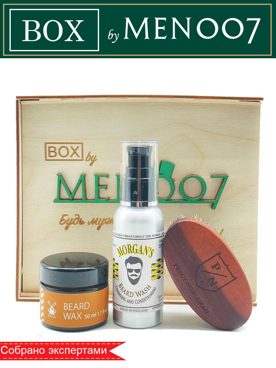 Премиальный набор для бороды BOX byMEN007 #MB-1