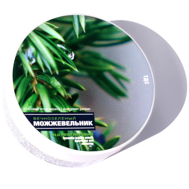 Мыло для бритья Вечнозелёный можжевельник, ТДС- 85 гр
