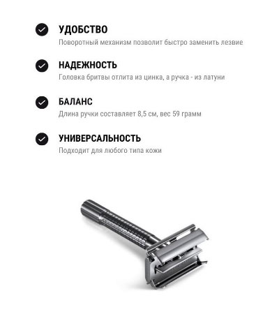 Бритвенный станок T - образный Rebel Barber Compact Midnight Black (Бабочка)