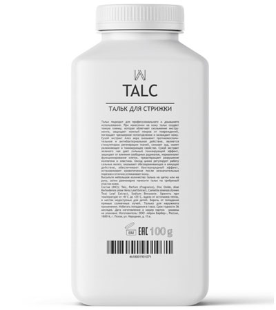 Тальк для бритья  WHITE COSMETICS -100г.