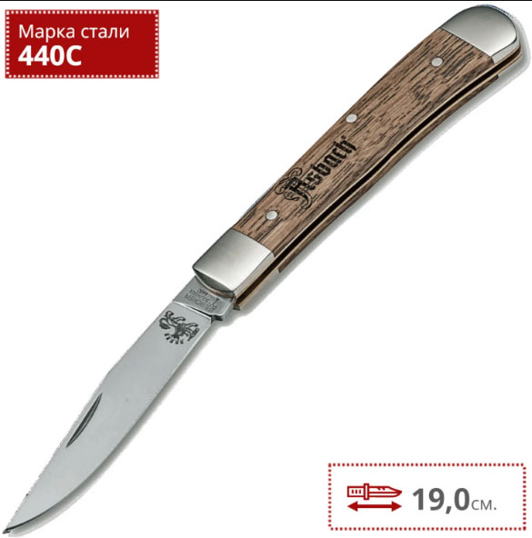 Нож BOKER TRAPPER ASBACH URALT BK115004