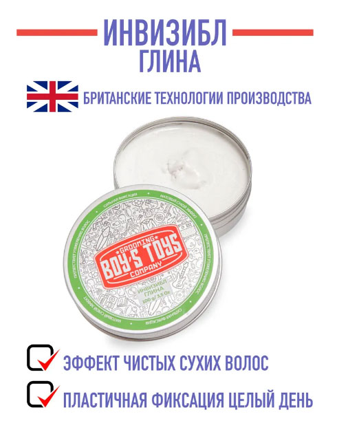 Подарочный набор "Классический" Boy's Toys