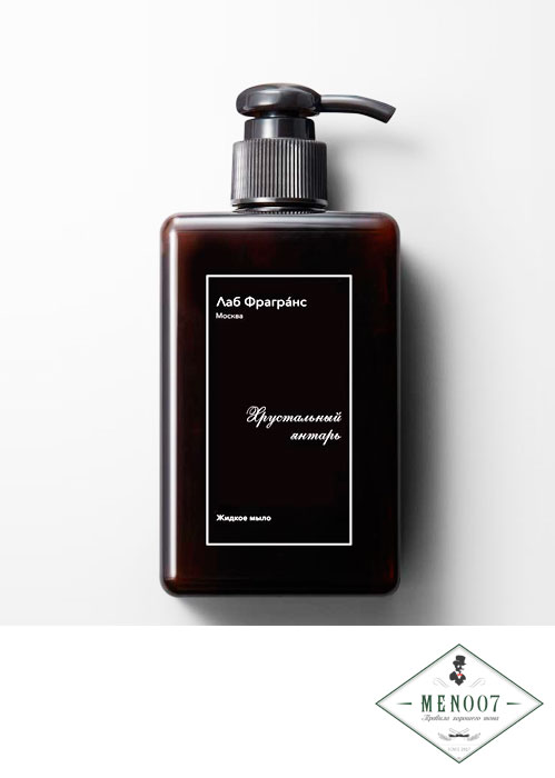 Жидкое мыло для рук Лаб Фрагранс Хрустальный янтарь -280мл.