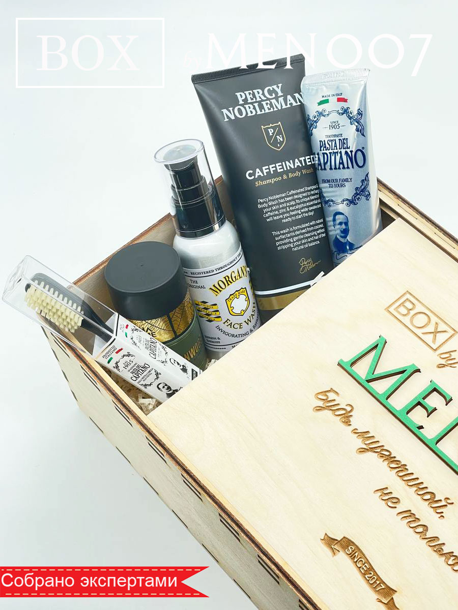 Премиальный набор для лица и тела BOX byMEN007 #MF-1