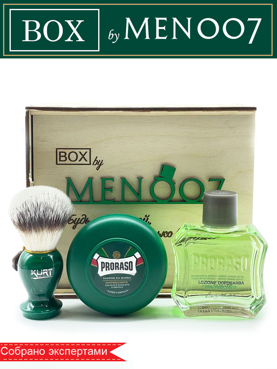 Премиальный бокс мужской косметики для бритья BOX byMEN007 #Pro-4
