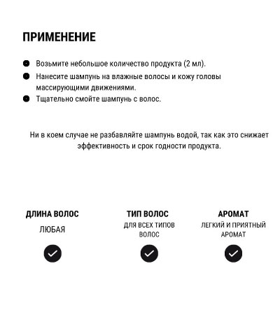 Шампунь против перхоти MORGAN'S -250 мл