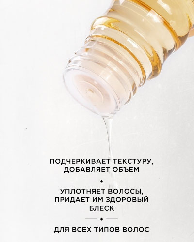 Тоник для волос Reuzel Grooming Tonic -500мл.