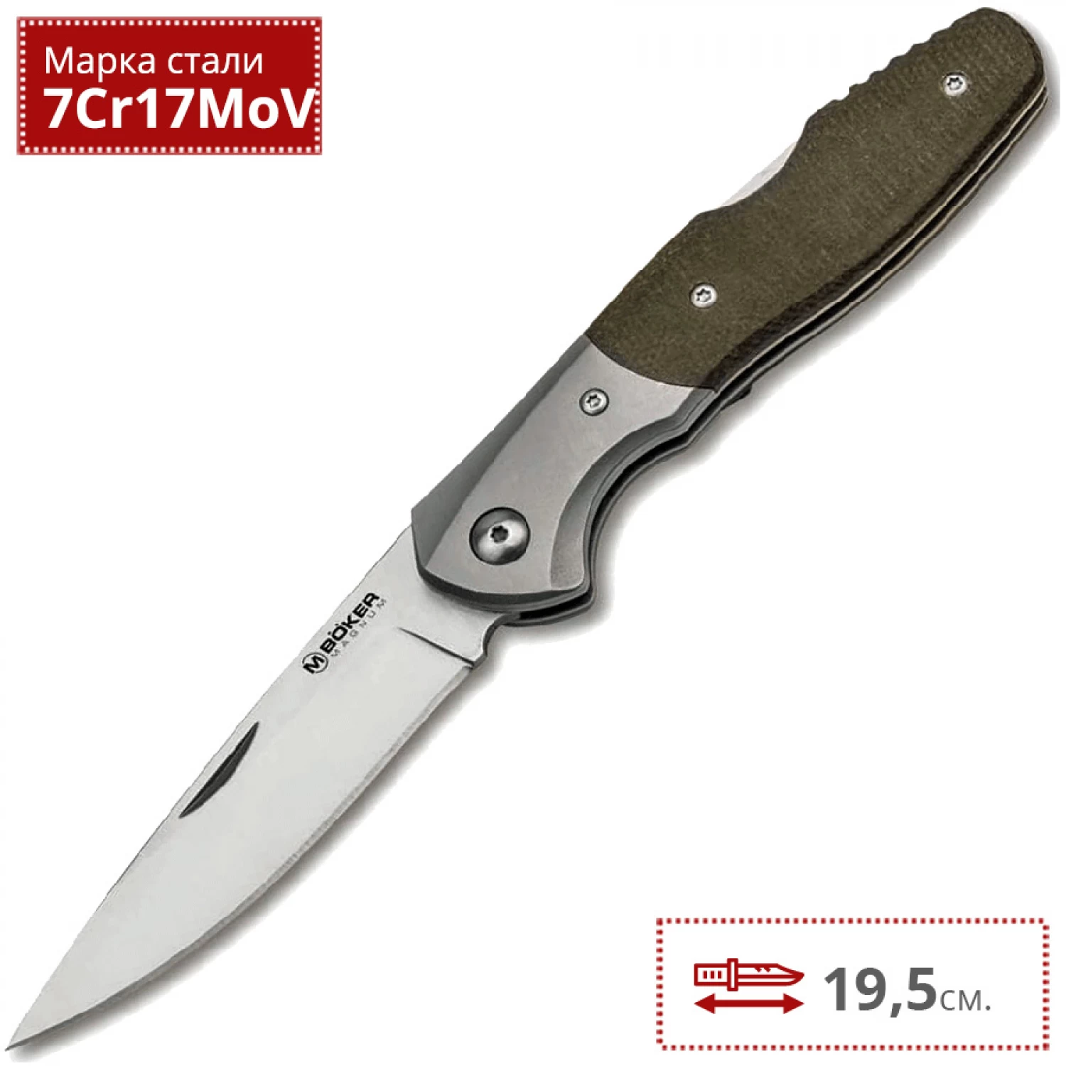НОЖ BOKER NICE BK01SC079