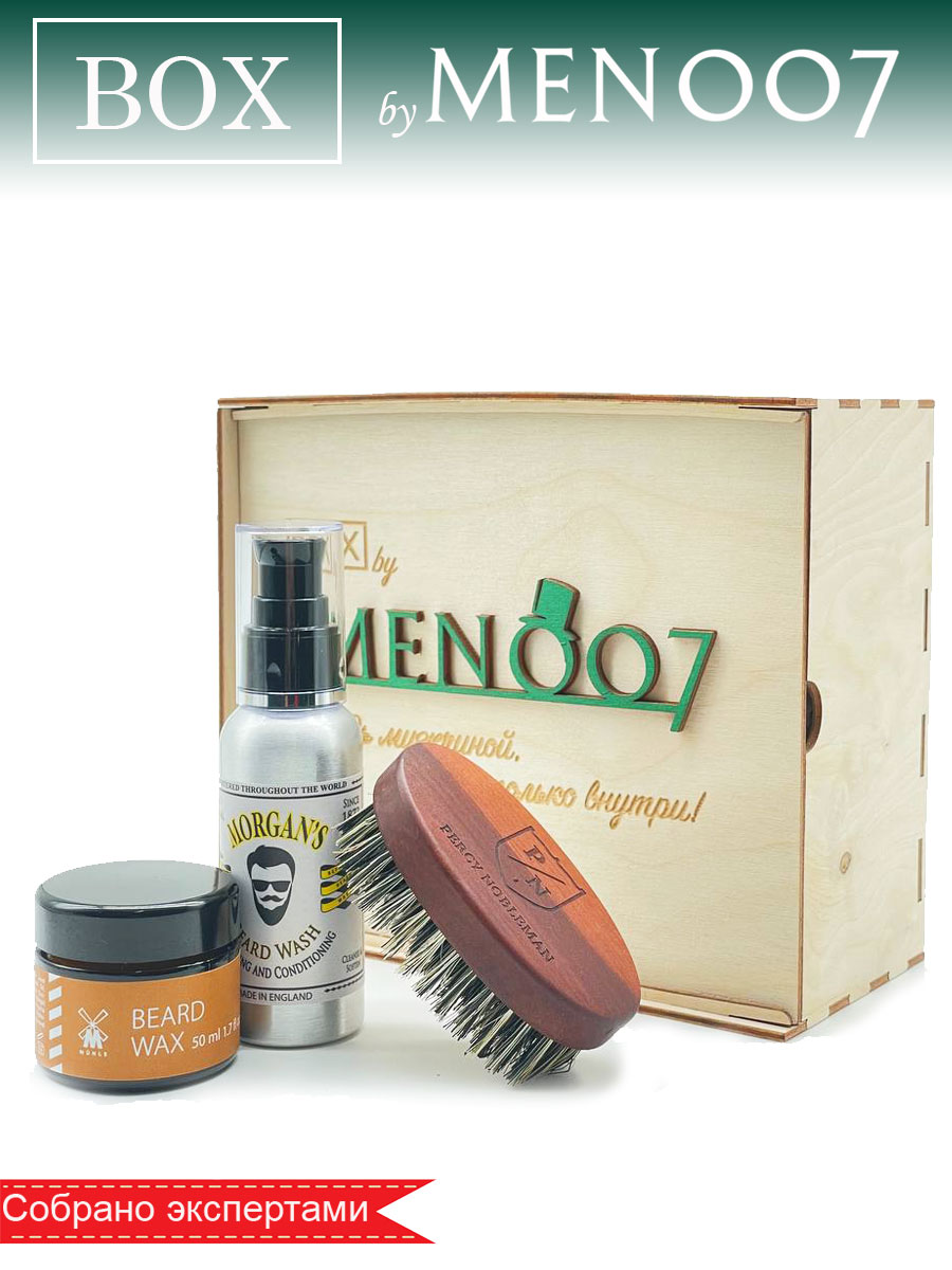 Премиальный набор для бороды BOX byMEN007 #MB-1