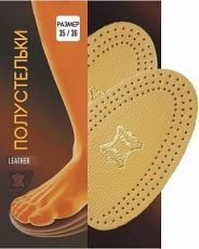 Полустельки TARRAGO Натуральная кожа Размеры с 35-36 по 41-42.