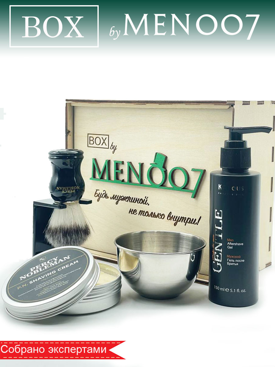 Премиальный бокс мужской косметики для бритья BOX byMEN007 #Pro-6