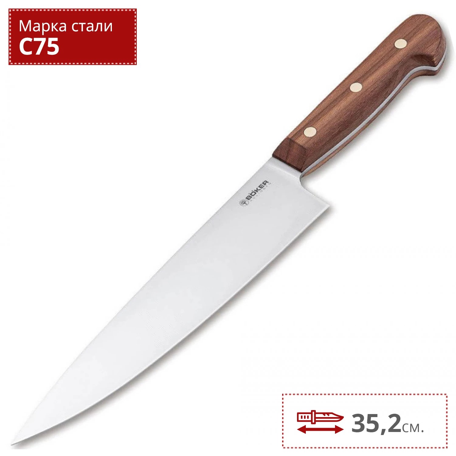 Нож BOKER COTTAGA-CRAFT CHEF'S KNIFE LARGE BK130495